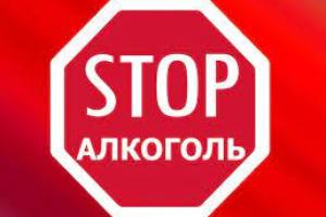Бытовое пьянство 