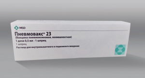 Вакцинация