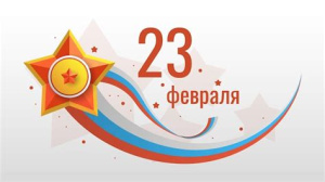 Расписание подразделений в праздничные дни  