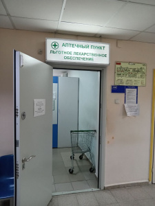 В связи с проведением технических работ с 12 декабря с 17.00 по 14 декабря работа льготного аптечного пункта будет приостановлена