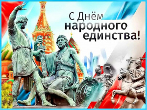 Расписание работы подразделений БУ «Урайская городская  клиническая больница» в праздничные дни в ноябре 