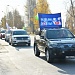 «Вместе – в защиту жизни!». В Урае прошел автопробег, посвященный сохранению семейных ценностей
