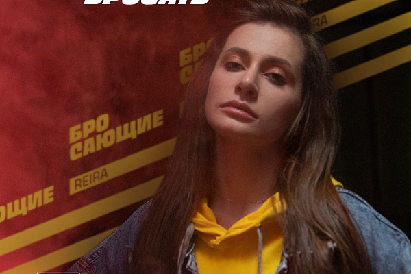 Бросающие: в рамках нацпроекта “Демография”  стартует кампания для всех бросающих курить