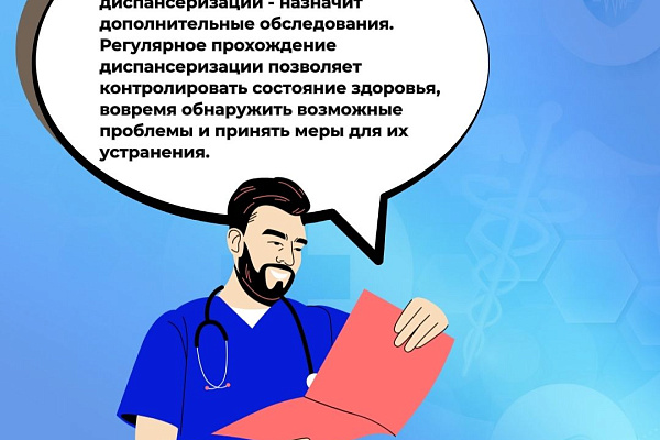 Заботимся о мужском здоровье