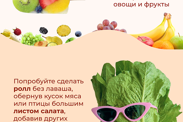 Главный диетолог Югры напомнила о пользе овощей и фруктов