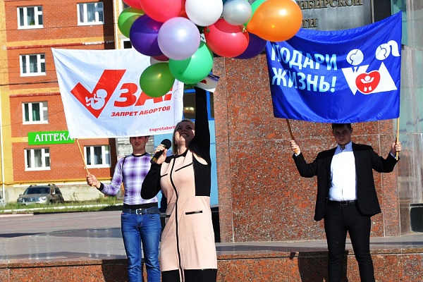 Общественность привлекла урайцев к проблеме абортов
