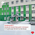 Важная информация для пациентов! 