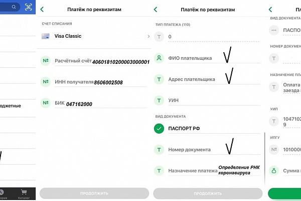 В Урайской больнице можно будет сдать анализы на COVID-19 платно