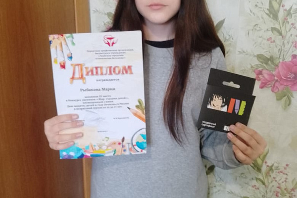 Конкурс рисунков «Мир глазами детей»