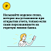 Мошенничество с подменой номера