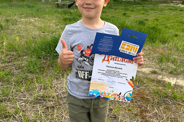 Конкурс рисунков «Мир глазами детей»