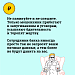 Мошенничество с подменой номера