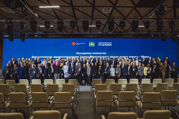 Специалисты Урайской больницы приняли участие в расширенном заседании коллегии Департамента здравоохранения Югры