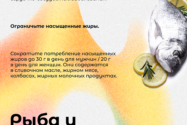 Главный диетолог Югры назвала основные правила здорового питания