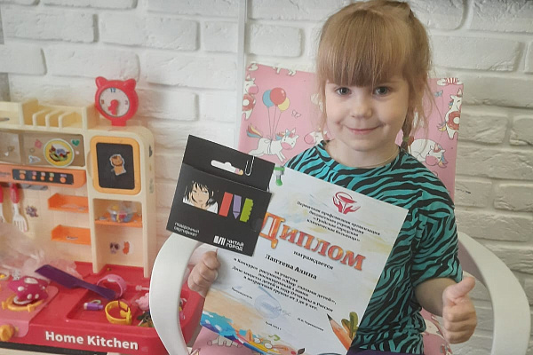 Конкурс рисунков «Мир глазами детей»