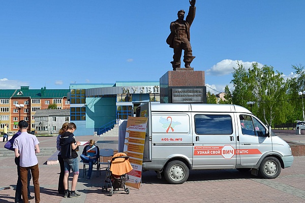 Проверь свой ВИЧ-статус. Около 180 урайцев прошли добровольное тестирование