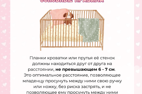 Безопасность младенца. О чём должна знать каждый родитель 