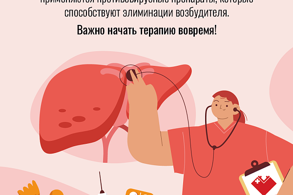 В Югре проходит Неделя по борьбе с хроническим вирусным гепатитом С