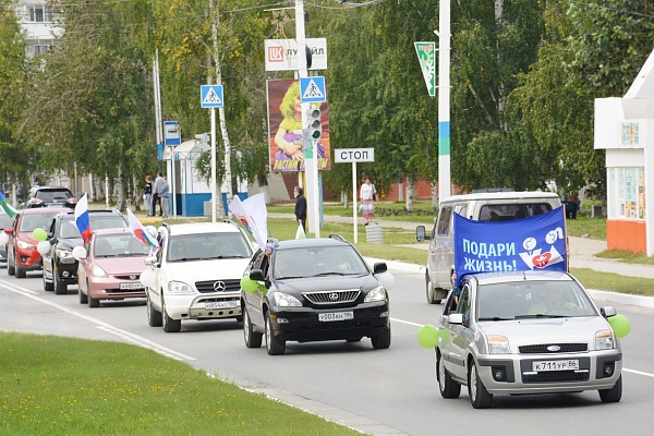 В Урае прошел автопробег «Вместе – в защиту жизни»