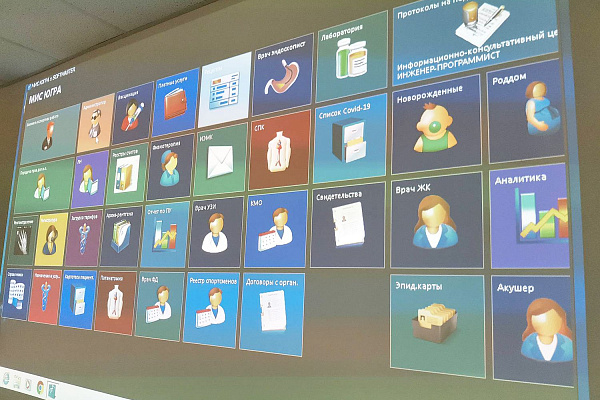 Урайская больница перешла на новую медицинскую информационную систему