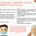 Профилактика коронавируса