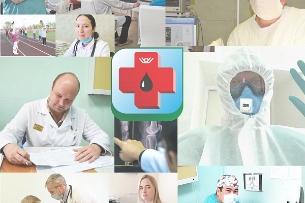 В Урайской больнице пациенты могут поддержать любимых медиков