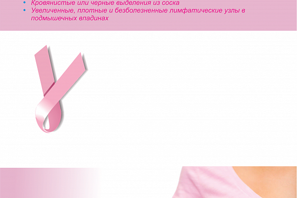 В Югре акция «Сохраним жизнь Маме» пройдет с 28 июля по 4 августа 