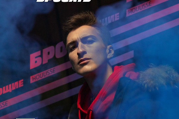 Бросающие: в рамках нацпроекта “Демография”  стартует кампания для всех бросающих курить