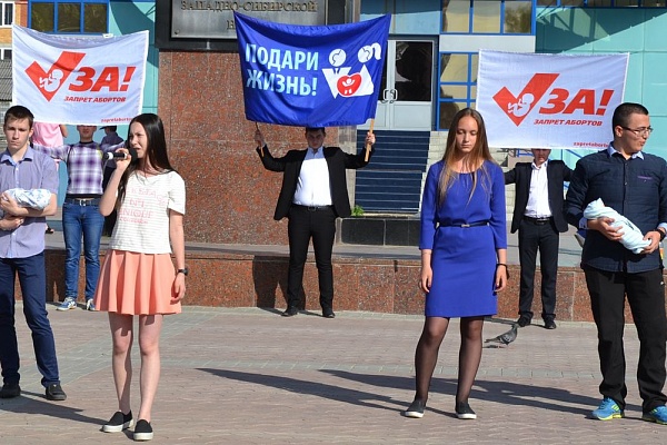 Общественность привлекла урайцев к проблеме абортов