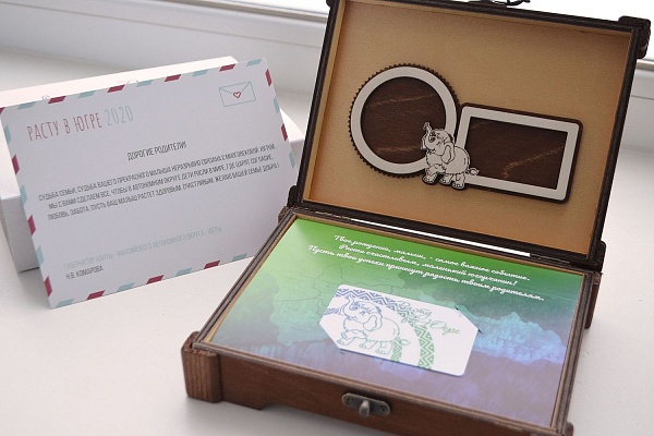 В Урайской больнице вручили первый подарок «Расту в Югре»