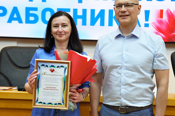 Урайская больница чествует лучших