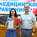 Урайская больница чествует лучших
