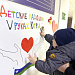 В Урайской больнице прошла акция «Детские ладошки V руках Югры»