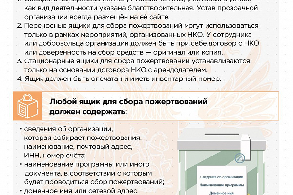 Как не попасться на крючок мошенников