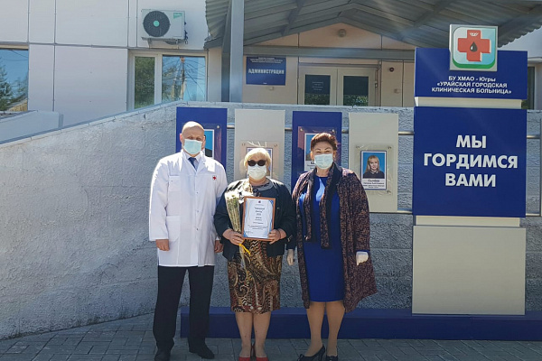 Лучшие из лучших. В Урайской больнице обновили Доску почета и подвели итоги конкурса «Народный доктор – 2021»