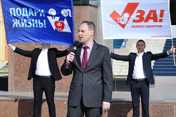 Общественность привлекла урайцев к проблеме абортов