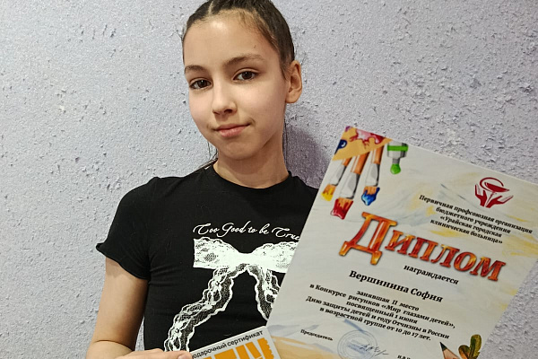 Конкурс рисунков «Мир глазами детей»