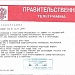 Поздравления продолжаются!