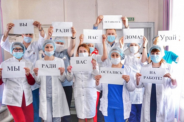 Медики из Урайской городской клинической больницы приняли эстафету международного флешмоба #СOVIDнепобедит