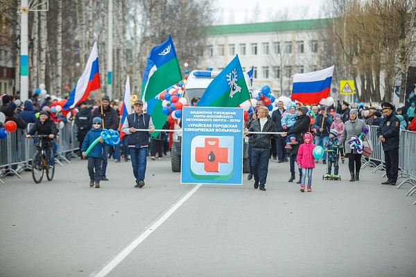 Праздник весны и труда. Сотрудники Урайской больницы встретили Первомай 