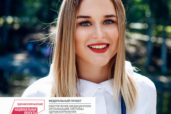 В Урайскую больницу пришли работать молодые специалисты