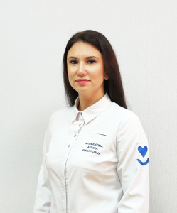 Альбекова Алина Ринатовна