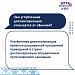 Углубленная диспансеризация после COVID-19. Ответы на вопросы