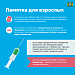 Как не стать жертвой укуса собаки?