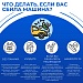 Дорога - место повышенной опасности