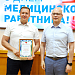 Урайская больница чествует лучших