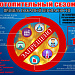 Информационные тематические материалы по соблюдению мер пожарной безопасности в быту и недопустимости оставления детей одних без присмотра 