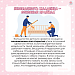 Безопасность младенца. О чём должна знать каждый родитель 