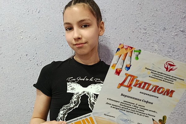 Конкурс рисунков «Мир глазами детей»