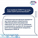 Углубленная диспансеризация после COVID-19. Ответы на вопросы